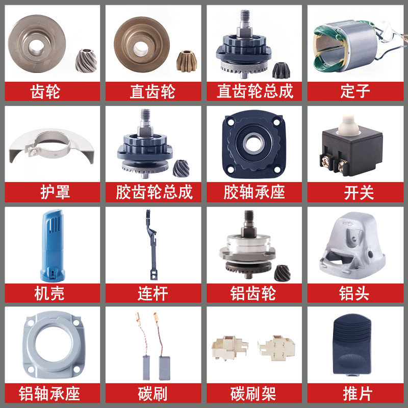 龟背 适用博士博世GWS6-100角磨机TWS 660 6700磨光机转子配件,淘宝优惠券,粉丝福利购,淘宝优惠卷