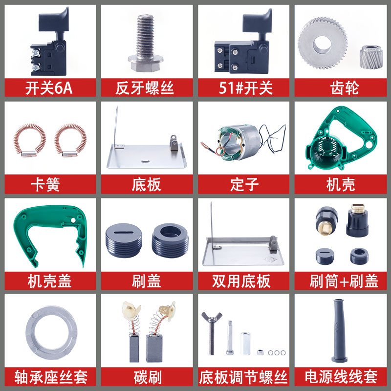 适用日立CM4SB云石机110石材切割机转子定子开关齿轮压板碳刷配件