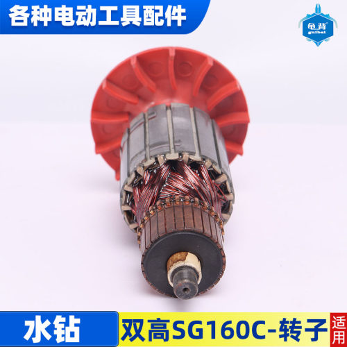 适用开邦麦得堡168A双高SG-160 180水钻转子9齿中岛150工程钻配件 - 图2