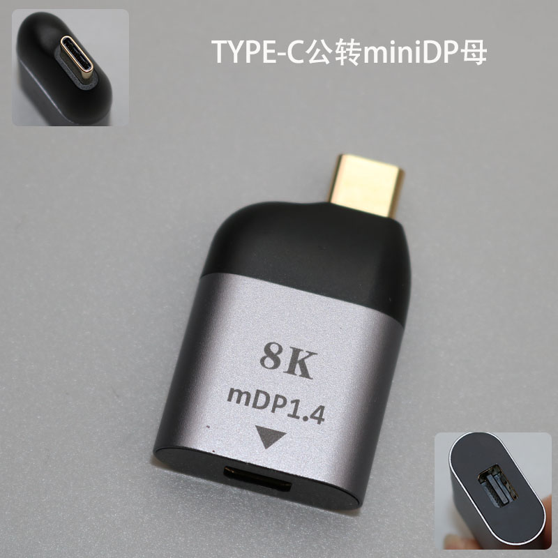 TypeC转HDMI/VGA/DP/MiniDP/MDP/RJ45高清线母4K转换器视频转接头 - 图1