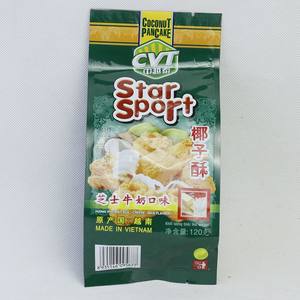 新品上市越南特产CVT中越泰食品泉记芝士牛奶椰子酥120克2袋包邮