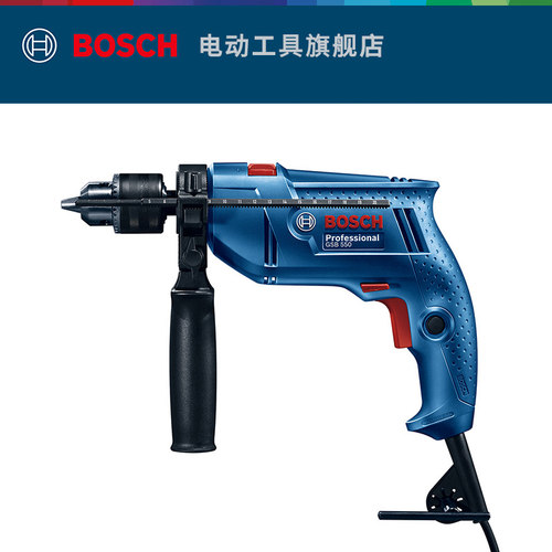 博世电钻手电冲击钻电动工具多功能螺丝刀手钻手电钻套装GSB600 - 图2