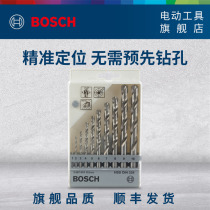 BOSCH Twist Drill Drills Electric Drill Impact Drill Metal Stiletto Twist Drill Bit 10 Mount 19 Mounted 19