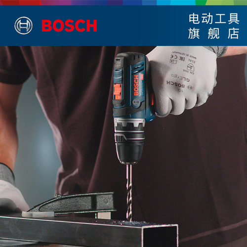 博世电动工具12V充电式电钻锂电电动螺丝刀多功能机GSR12V-15FC - 图1