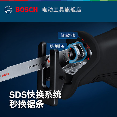 博世锂电无刷马刀锯电动往复锯金属木材切割电锯切割机GSA185-LI - 图2
