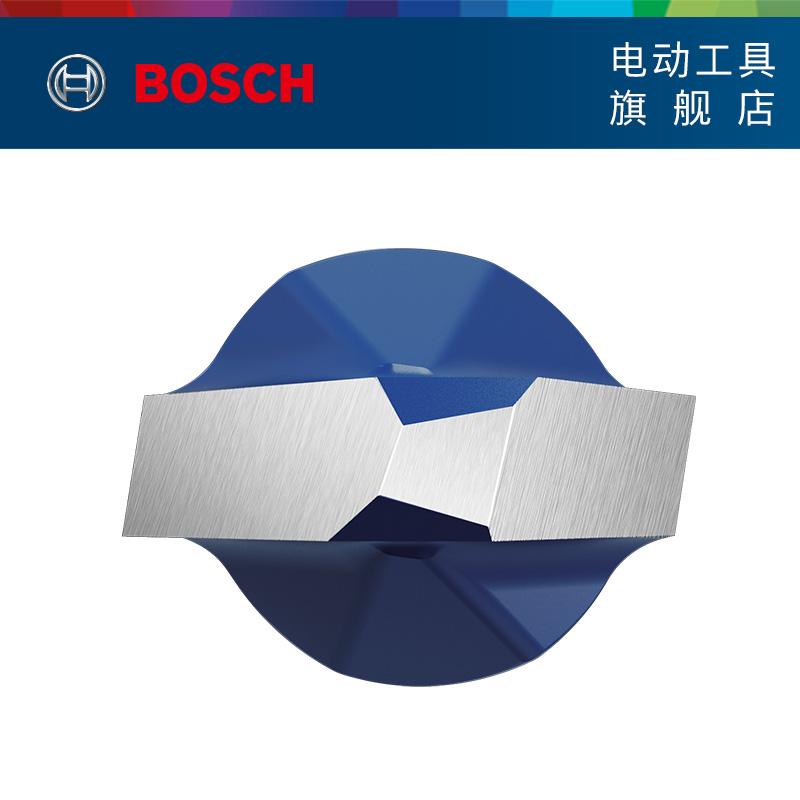 原装博世BOSCH电动工具附件瓷砖钻头六角柄硬质瓷砖钻头小蓝箭 - 图2