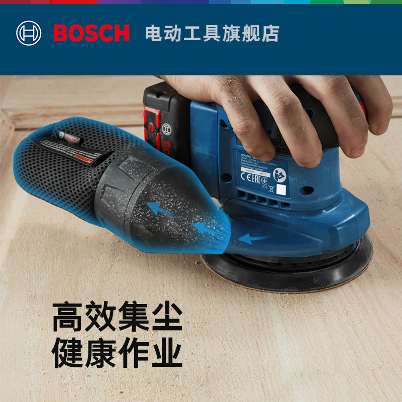 博世锂电无刷偏心砂磨机木工金属墙面砂纸机多功能打磨机GEX 185,淘宝优惠券,粉丝福利购,淘宝优惠卷