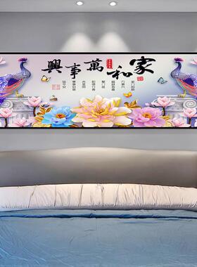 床头自粘墙贴卧室贴画背景墙装饰画房间壁纸防水宾馆民宿墙纸贴纸