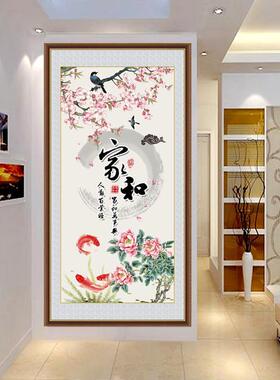 墙贴壁画玄关装饰画字画书法作品真迹手写书房办公室客厅挂画贴画
