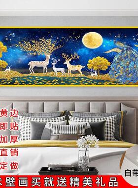 卧室床头现代装饰画防水防潮自粘贴画酒店宾馆背景墙客厅房间墙贴