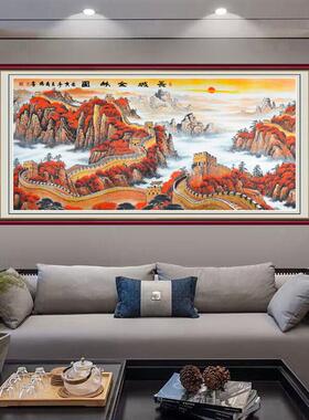 客厅装饰画长城国画山水画鸿运当头沙发背景墙挂画办公室自粘贴画