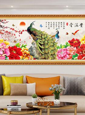 家和万事兴挂画孔雀图花开富贵轻奢新中式客厅装饰画自粘壁画贴纸
