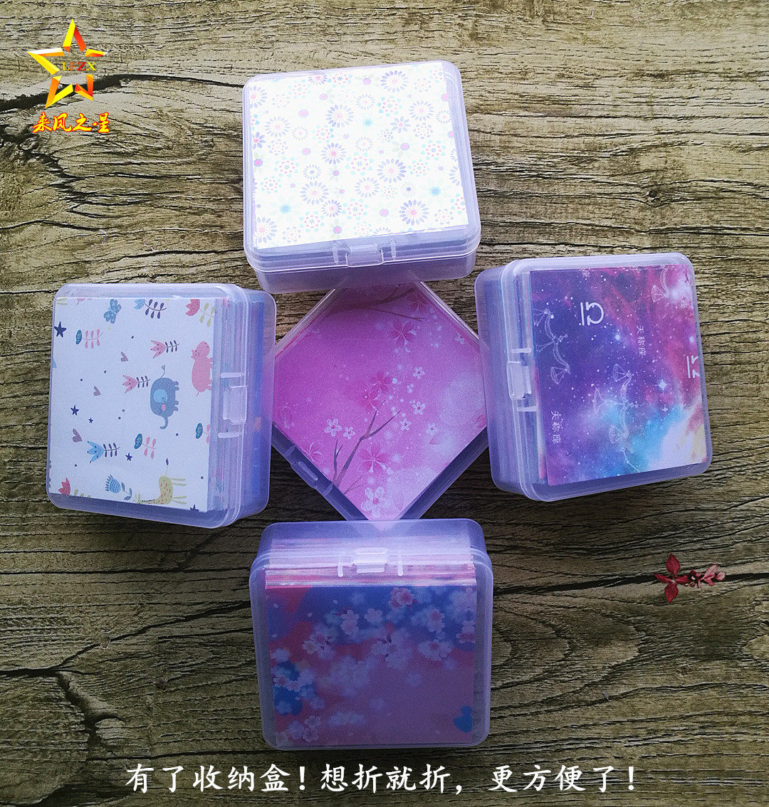 收纳盒装小号正方形千纸鹤折纸儿童手工彩色彩纸diy卡纸材料包邮,淘宝优惠券,粉丝福利购,淘宝优惠卷