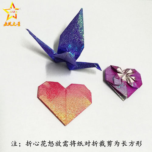 闪亮彩色珠光纸电光纸镭射纸正方形儿童手工折纸千纸鹤玫瑰花彩纸 - 图2