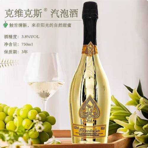 土豪金黑桃鎏金瓶起泡酒KTV夜店酒吧莫斯卡托气泡酒高档红酒礼盒 - 图2