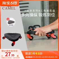 Camel abdominal muscle disc male and female sports assisted fitness equipment bodybuilding with double wheels for domestic mens abs