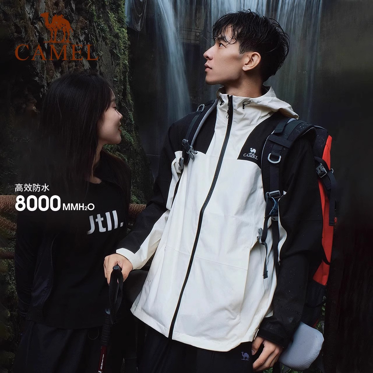 骆驼山系户外冲锋衣男女同款单冲春秋露营外套男防风防水旅行夹克,淘宝优惠券,粉丝福利购,淘宝优惠卷