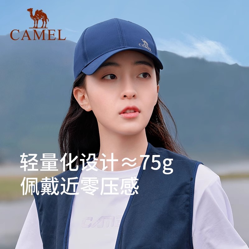 骆驼户外棒球帽夏季宽帽檐遮阳帽韩版太阳帽运动鸭舌帽