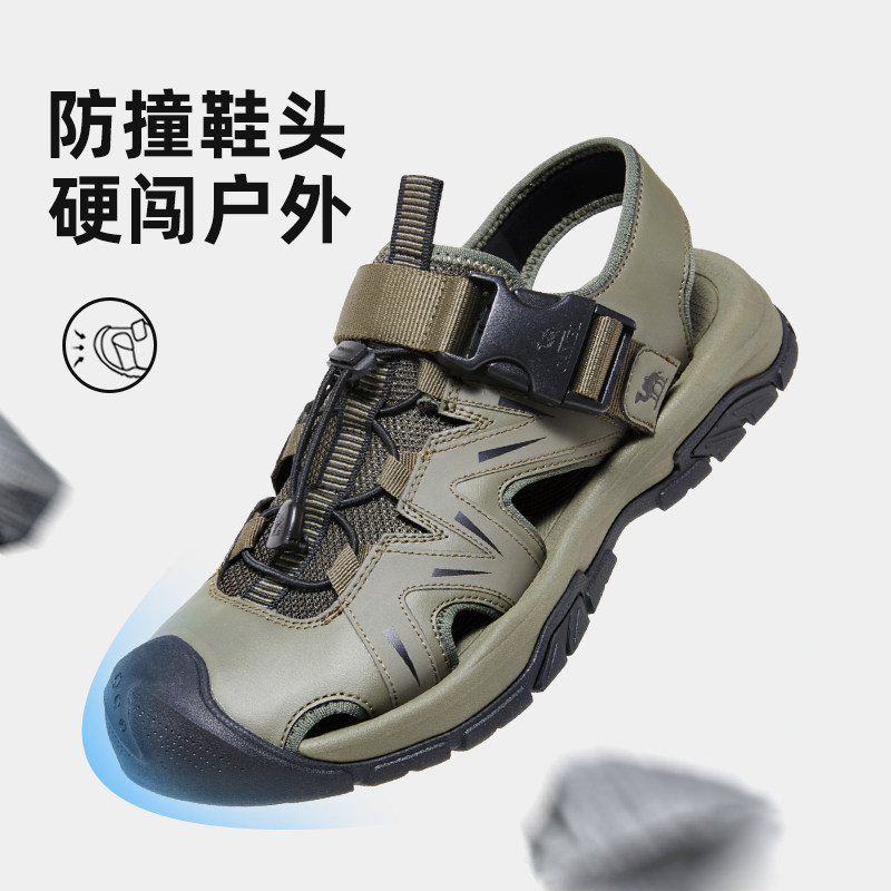 【清仓】骆驼凉鞋男鞋软弹缓震防撞鞋头透气户外休闲沙滩凉鞋女鞋,淘宝优惠券,粉丝福利购,淘宝优惠卷