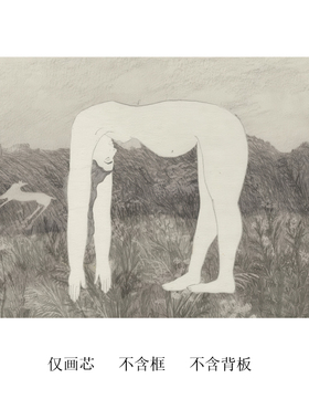 北欧风抽象简约橙色舞蹈艺术海报装饰画画芯治愈系未装裱挂画无框