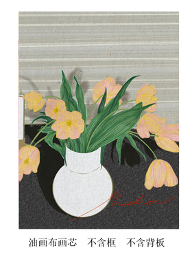 北欧风小清新花卉装饰画ins风高清艺术海报轻奢风未装裱挂画画芯