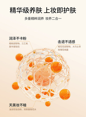 泰国TREECHADA气垫小样5g遮瑕