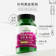 Swanson active vitamin D3K2 magnesium ນໍາເຂົ້າຈາກສະຫະລັດ