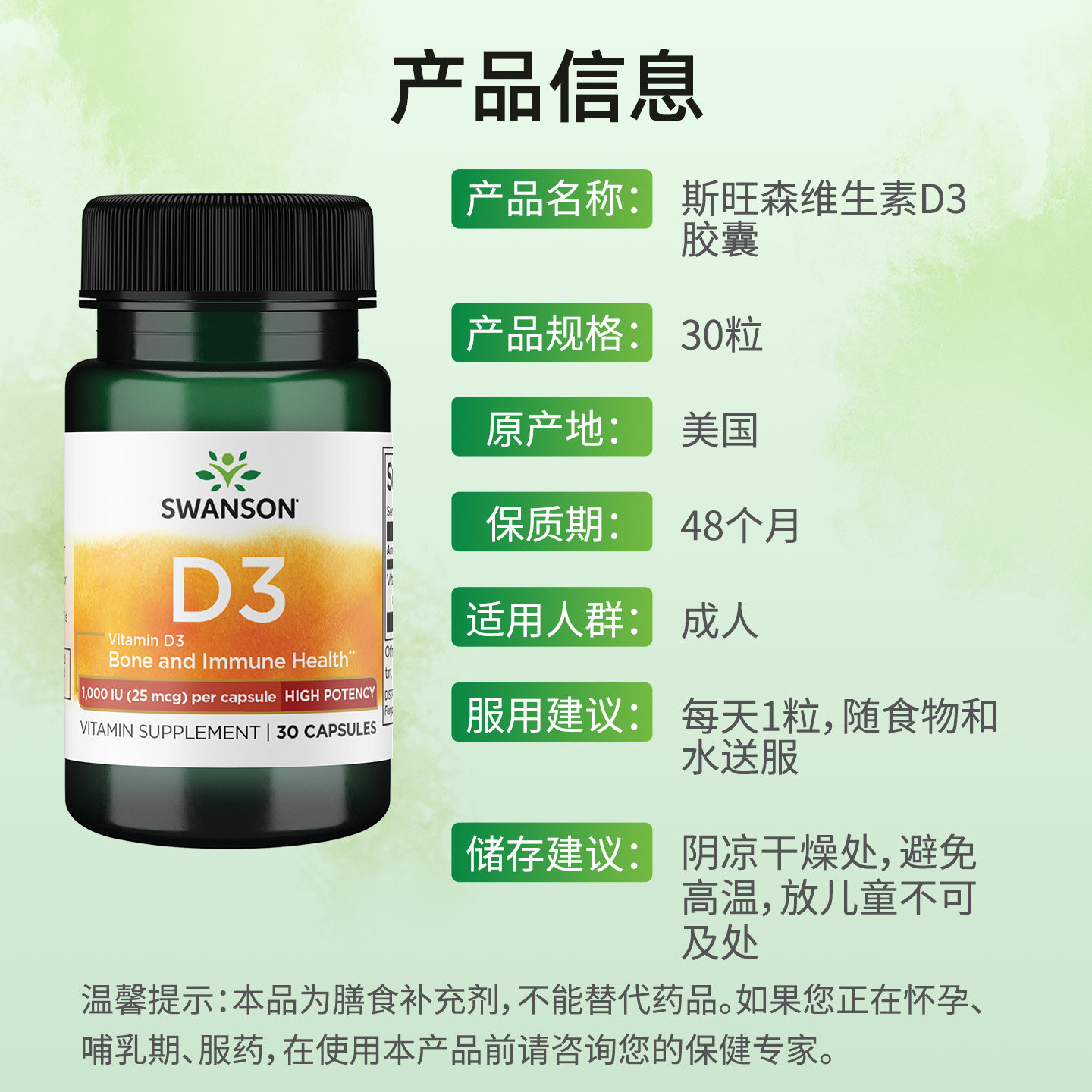 图 4