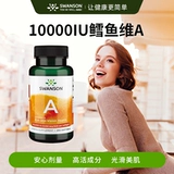 Мягкие капсулы с витамином А для взрослых Swanson, 250 капсул, защита глаз Active VA, подлинный официальный флагманский магазин