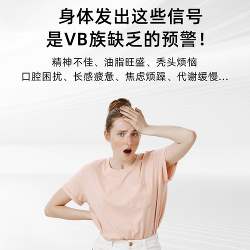 Swanson斯旺森全活性天然B族维生素复合胶囊60粒 多种VB维B高配版 - 图0
