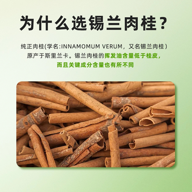 Swanson Ceylon Cinnamon Capsules 120 Capsules ສະຖຽນລະພາບ້ໍາຕານແລະເລັ່ງການເຜົາຜະຫລານຜະລິດຕະພັນສຸຂະພາບ