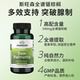 Swanson Saw Palmetto Capsules 540mg 100 Capsules