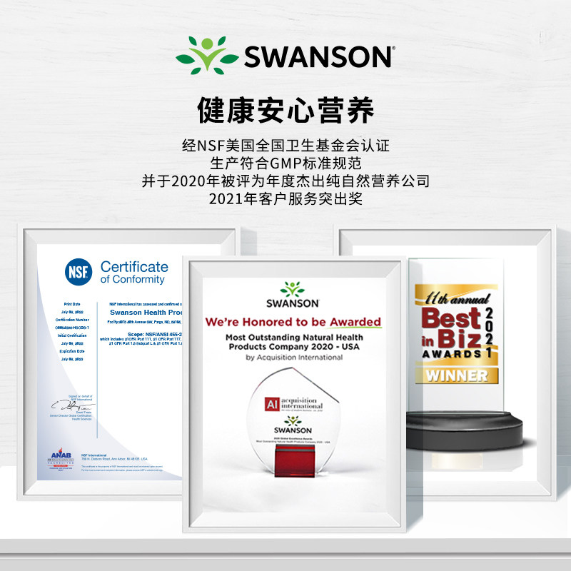 【临期】斯旺森女性内分泌大豆异黄酮 swanson斯旺森海外大豆异黄酮