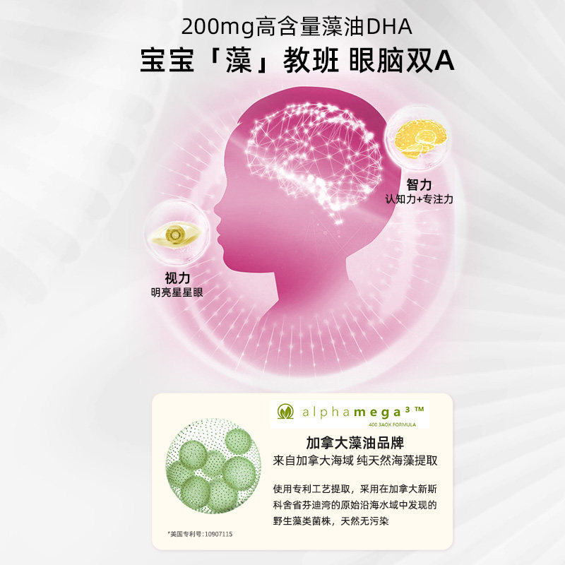 Swanson斯旺森孕妇复合多种维生素活性叶酸DHA全孕期营养胎儿发育,淘宝优惠券,粉丝福利购,淘宝优惠卷