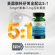 Swanson Lutein ແລະ Zeaxanthin Capsules 60 Capsules