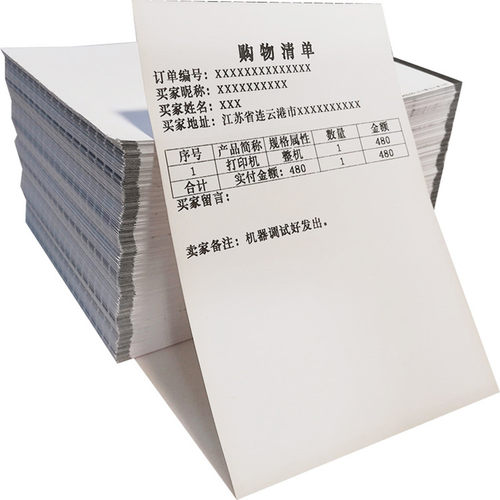 热敏发货单打印纸快递面子配套购货清单出库送货单电脑连打纸分拣 - 图1