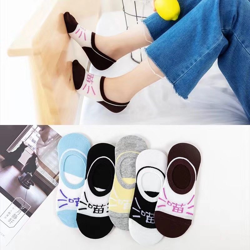 柔尔宜旗舰浅口夏季纯棉隐形女短袜 柔尔宜短袜/打底袜/丝袜/美腿袜