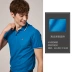 Hush Pupgie Men 2019 Mùa hè Mới Cotton Áo thun ngắn tay Áo sơ mi POLO | PD-29326D - Polo Polo