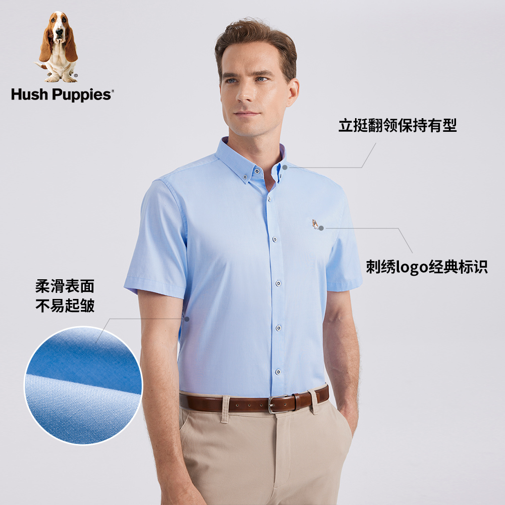 hush puppies暇步士男装2023夏衬衫 Hush Puppies服饰衬衫