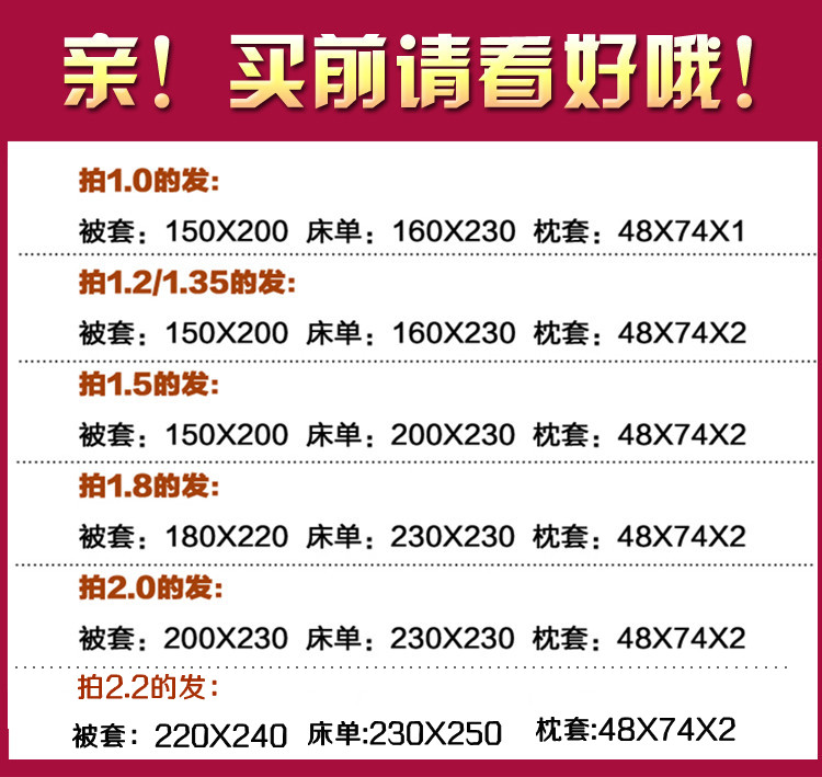 韩式风绿色菊花床上用品被子三件套1.5四件套被套学生宿舍床1.2m4