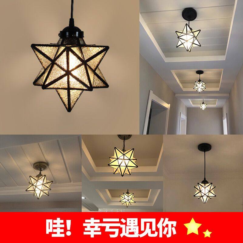 北欧五角星暗装卧室阳台轻奢走廊玄关入户创意过道吊灯具复古别墅,淘宝优惠券,粉丝福利购,淘宝优惠卷