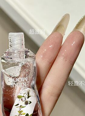 kekemood精华唇油滋润补水防干裂秋冬天菜唇膏香甜无色水润嘟嘟唇