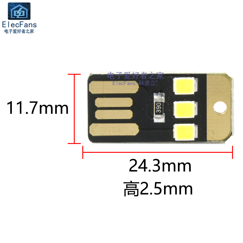 迷你5V USB野营灯移动电源应急灯充电宝小夜灯照明板LED灯珠模块 - 图2