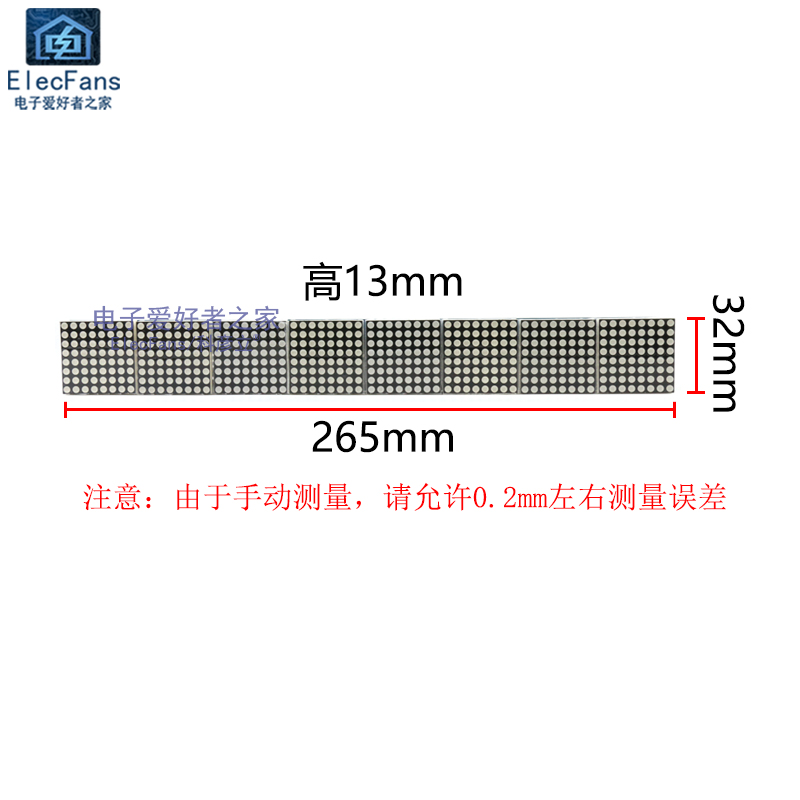 MAX7219点阵模块 8合一LED灯珠显示屏 单片机数码管控制驱动器板