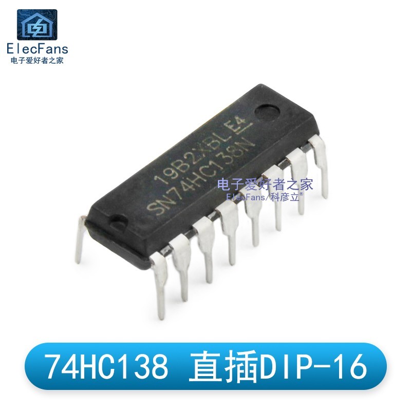 (5个)直插 74HC138 DIP-16 三八译码器/解码器 IC芯片 SN74HC138N - 图1