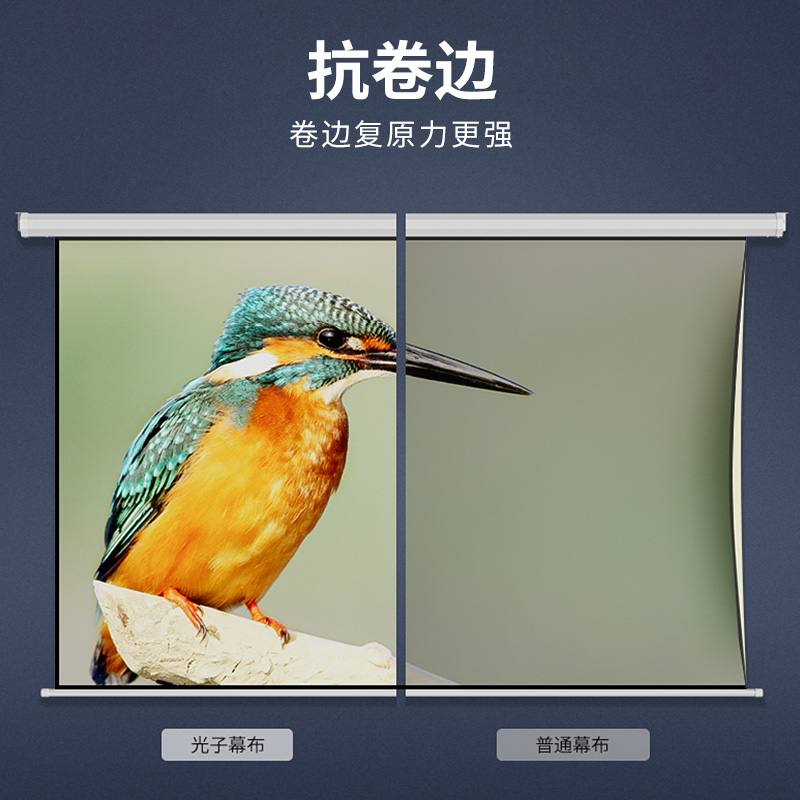 JMGO坚果投影仪光子电动幕布投影家用遥控投影仪布幕投墙投影屏幕投影机升降抗光幕布户外高清便携户外投影-图2