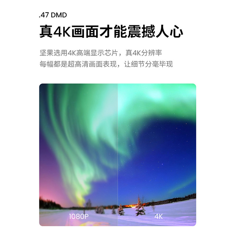 坚果u2投影仪家用超高清3d微型投影 jmgo坚果投影机