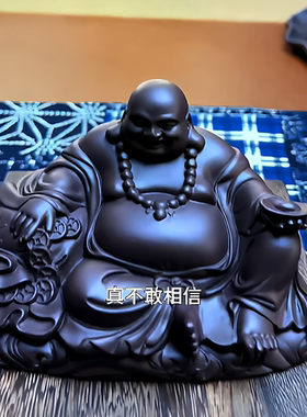 弥勒佛摆件高档木质佛像工艺品黑檀木雕汽车摆件商务礼品茶宠招财