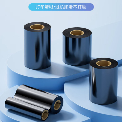 全树脂碳带打印亚银不干胶标签碳带防水耐高温110mm*300m打印合成纸铜版纸标签PET不干胶标签耐摩擦不掉字 - 图1
