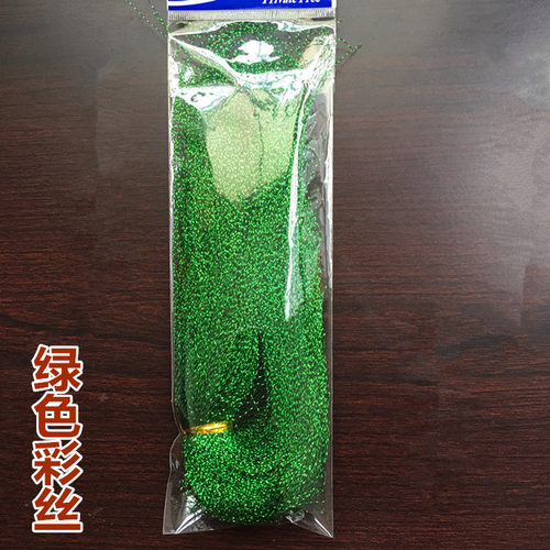 多彩水晶鱼线 五彩彩丝鱼饵线 飞钓羽毛线 绑钩彩丝线 串钩配件 - 图2